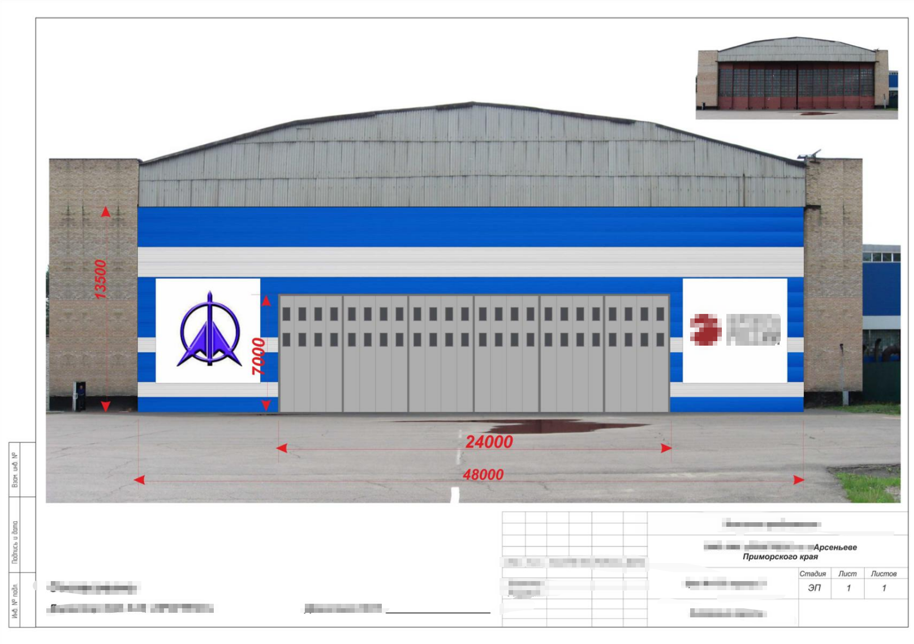 Russian Side-Sliding Hangar Door Project